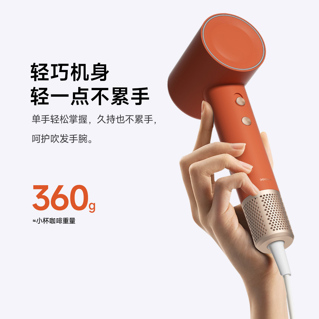 高速吹风机负离子护发大风力