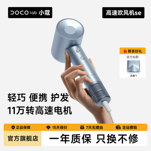 高速吹风机负离子护发大风力
