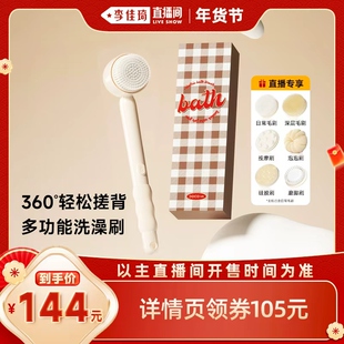 【DOCO】多功能电动按摩洗澡刷搓后背按摩搓澡巾懒人刷背神器