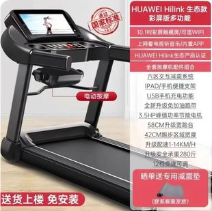 闲鱼官网转转二手货市场旧交易网全新清仓捡漏静音家用款跑步机