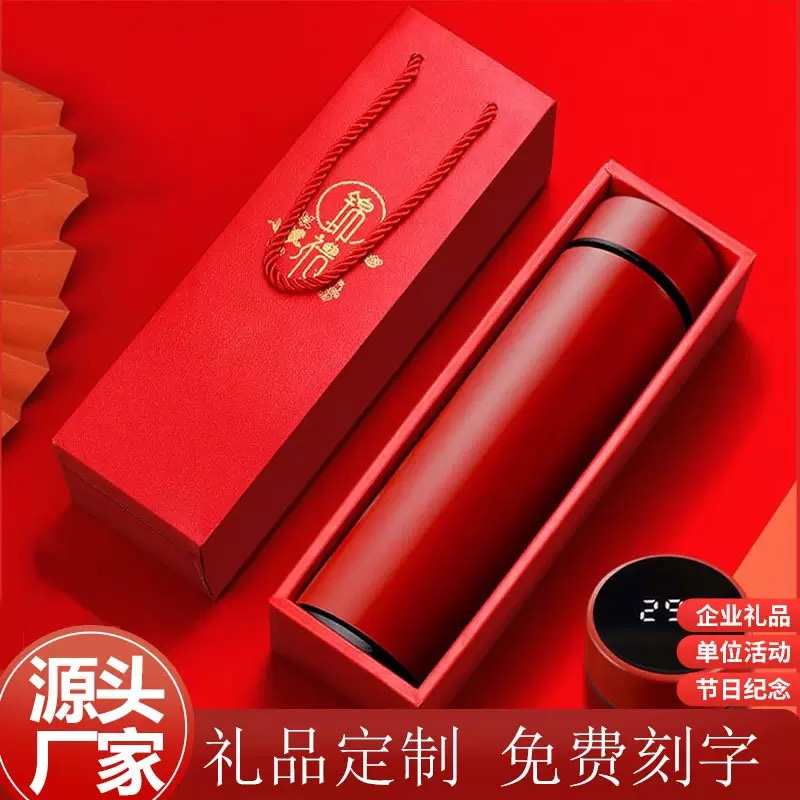 304不锈钢保温杯可定制刻字水杯子印logo商务活动伴手礼品包装盒