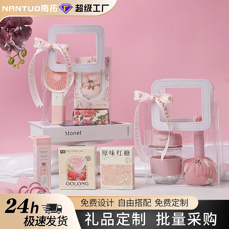 新款服装店活动小礼品定制logo创意伴手礼套装团建商务礼盒服装店