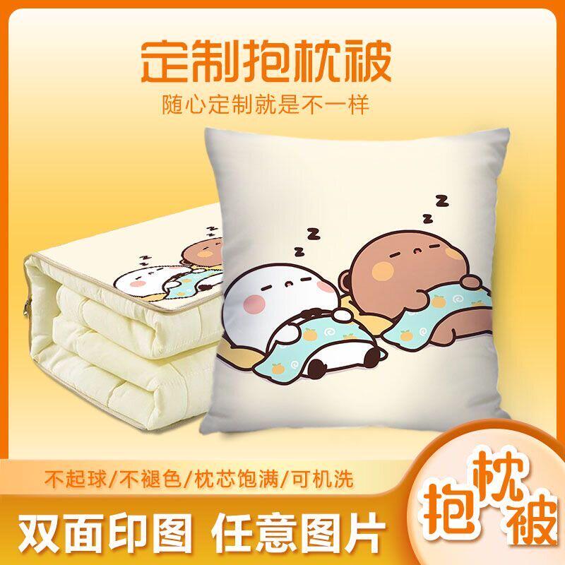定制抱枕私人订制床上抱枕双面照片明星动漫图片印制DIY生日礼物