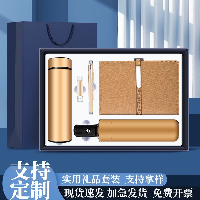 商务礼品套装保温杯定制logo活动纪念订制刻字水杯子定做广告印字