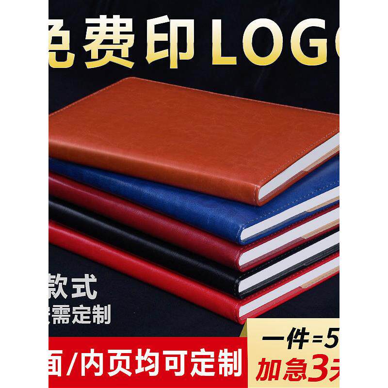 笔记本定制封面内页记事