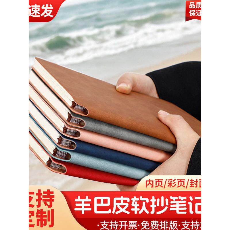 A5简约软皮笔记本子随身