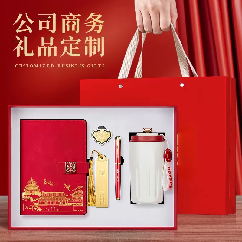 定制公司企业商务礼品笔