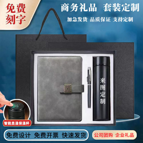 笔记本定制封面免费logo