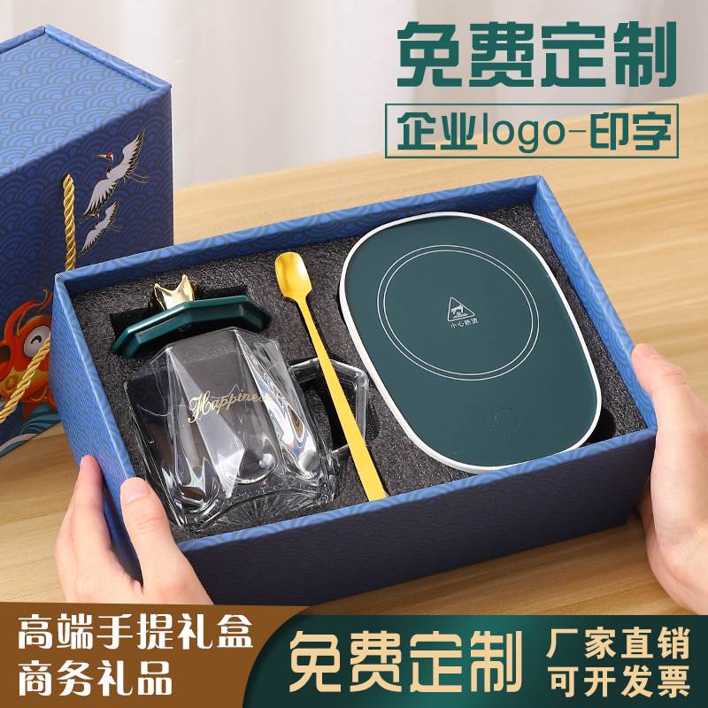 暖暖杯55度恒温杯礼盒装
