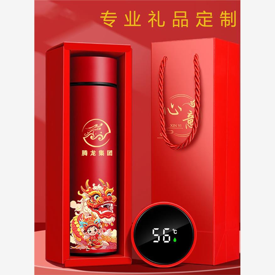 马年全国潮流保温杯定制Logo印刷雕刻公司年会员工开幕随赠水杯