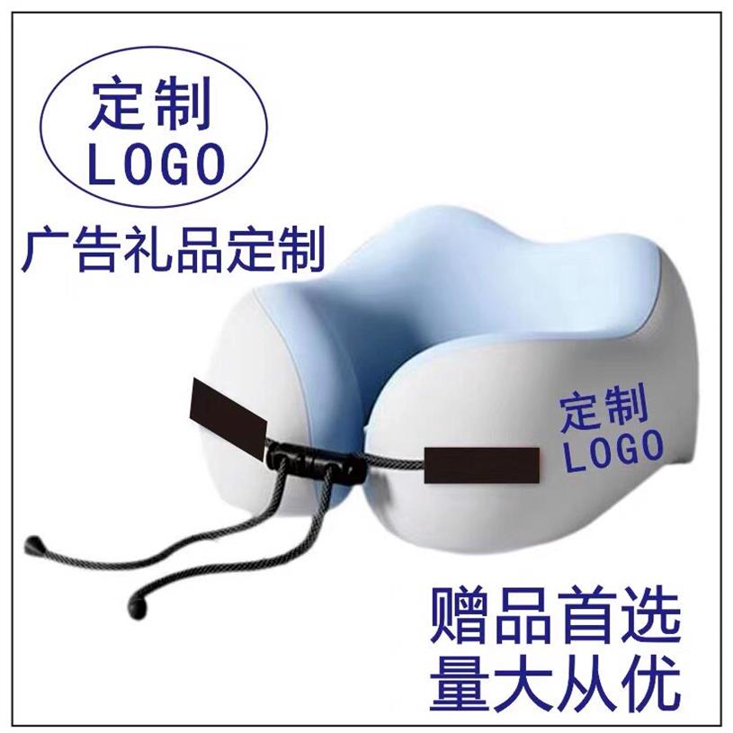 旅行U型枕便携式记忆棉护