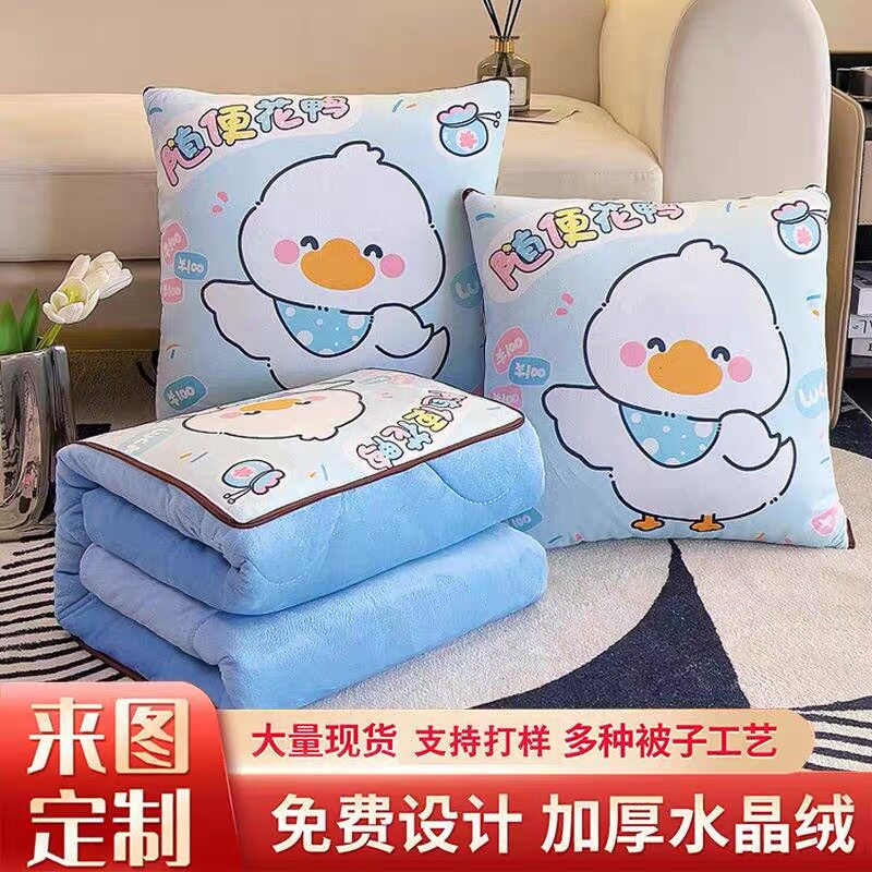 抱枕diy定制来图定做照片logo抱枕靠垫被子两用可印女生真人双面