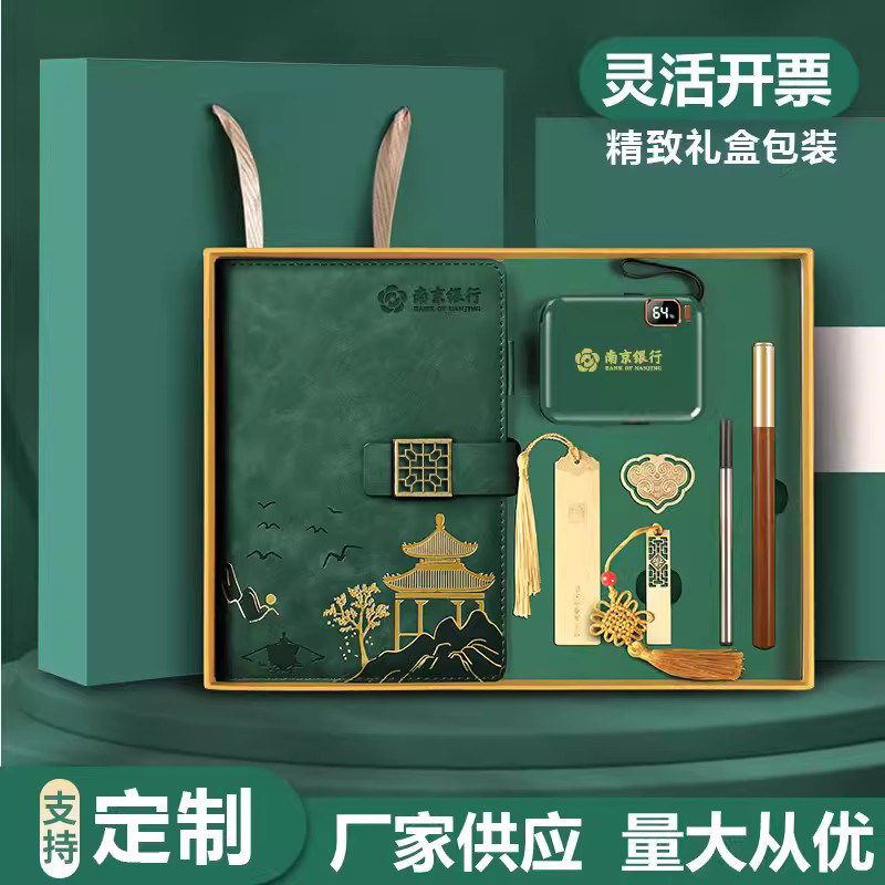 定制笔记本套装记事礼盒