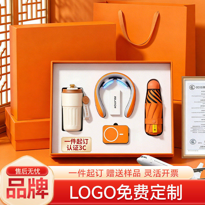 毕业季公司企业商务年会