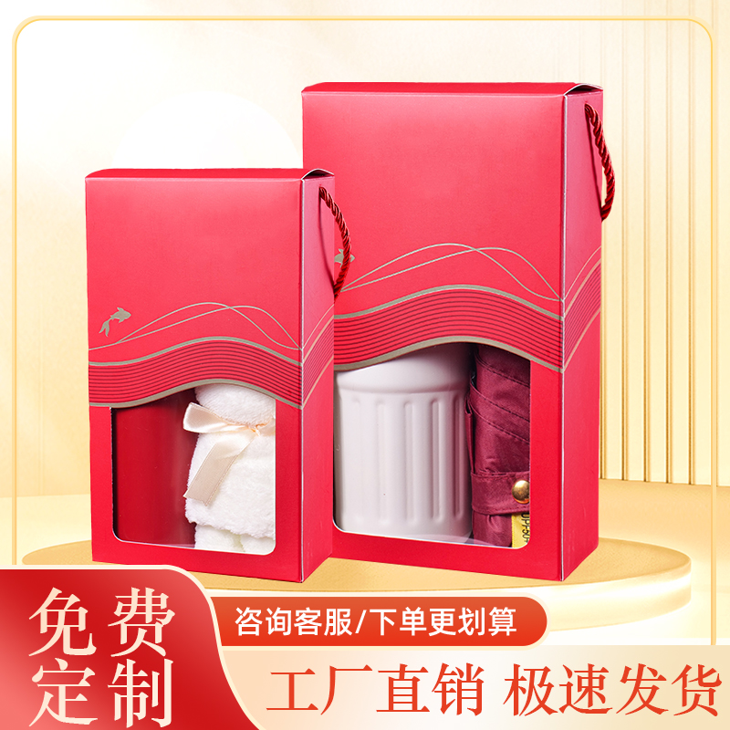 商务伴手礼实用礼品套装