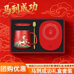 公司年会商务礼品周年庆团建活动30元左右礼盒送实用客户定制LOGO