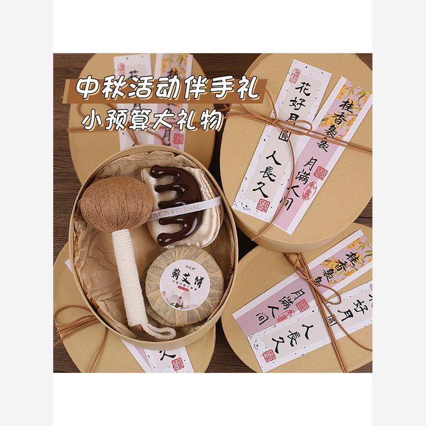 中秋节礼物2025新款送女老师纪念伴手礼精致员工客户实用高档礼盒