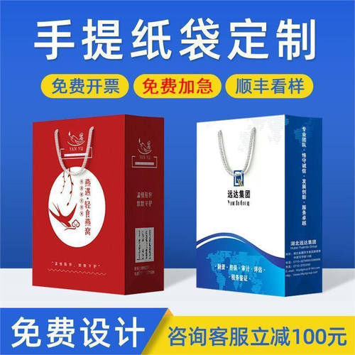 服装店手提袋定制印logo网红礼品袋童装男女装店衣服收纳纸袋定做