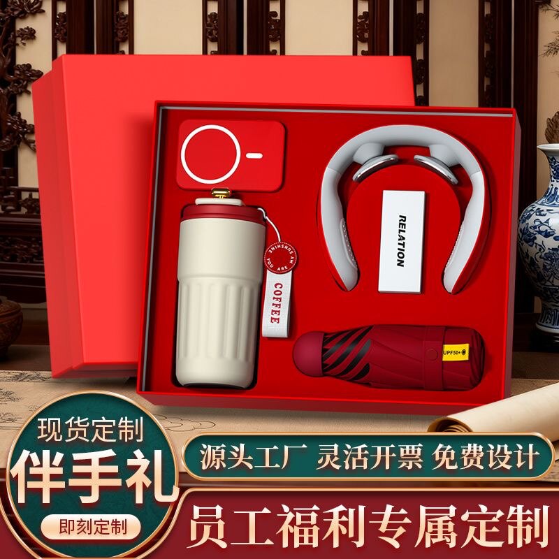 高档商务礼品实用无极风扇套装LOGO定制活动庆典送员工客户伴手礼