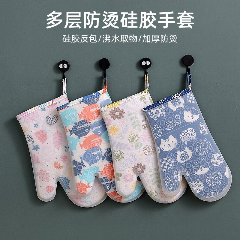 百品良硅胶反包高颜值食品级防滑