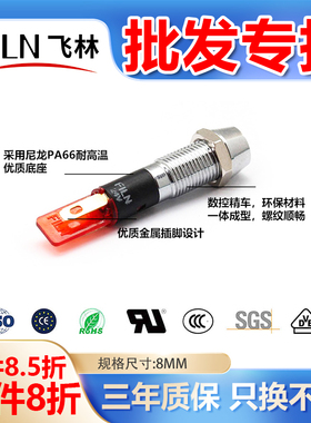 凹头8mmled高亮金属防水指示灯ip67发光信号灯插脚电源工作灯批发