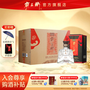 霸王醉楚藏70度清香型原浆窖藏高度白酒500mL 保真 4瓶 正品