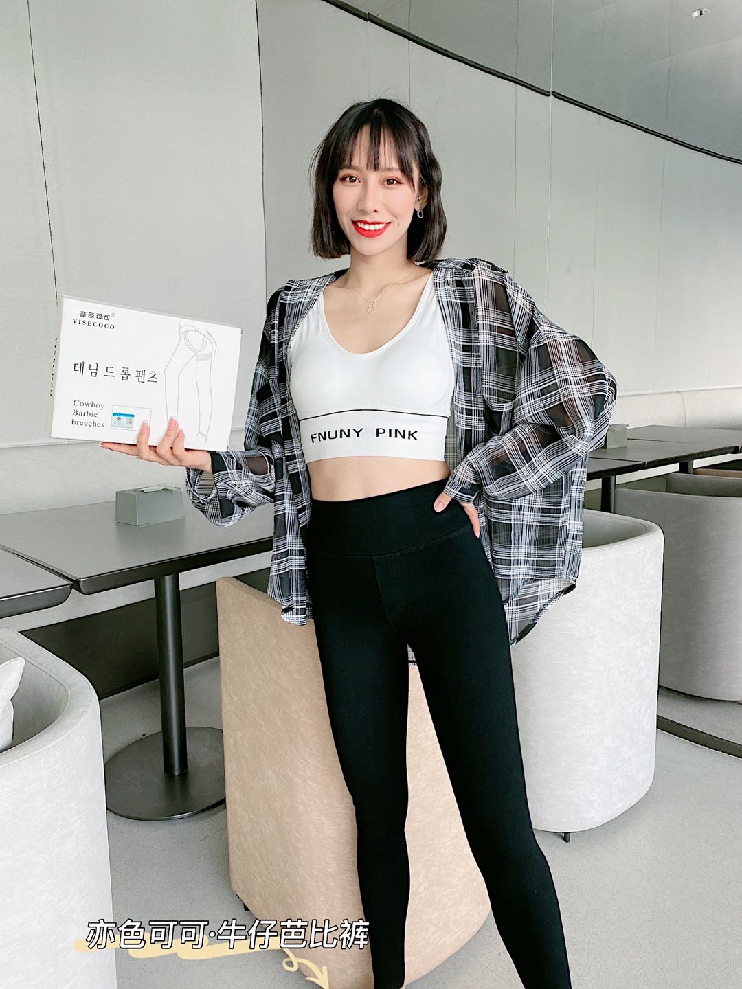 【畅凡服饰】牛仔芭比裤高腰收腹提臀长裤瑜伽美腿塑形外穿打底裤