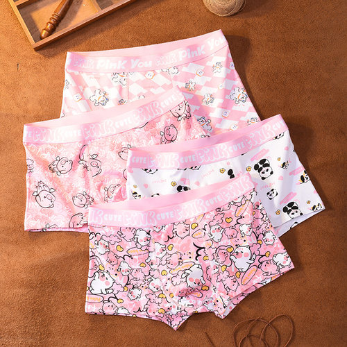 男士内裤纯棉猛男粉四角裤