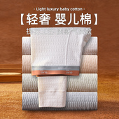 秋裤 打底裤 棉质薄款 男士 婴儿棉保暖裤 舒适肌理纹泡泡棉修身 秋冬款