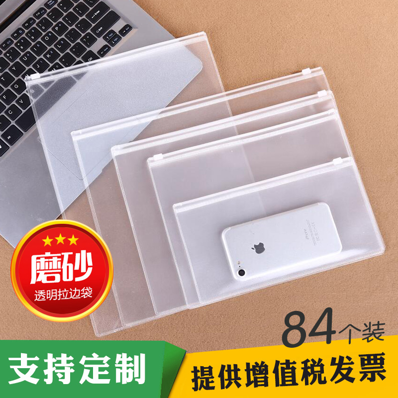 杰利中高考文字拉边袋定制logo