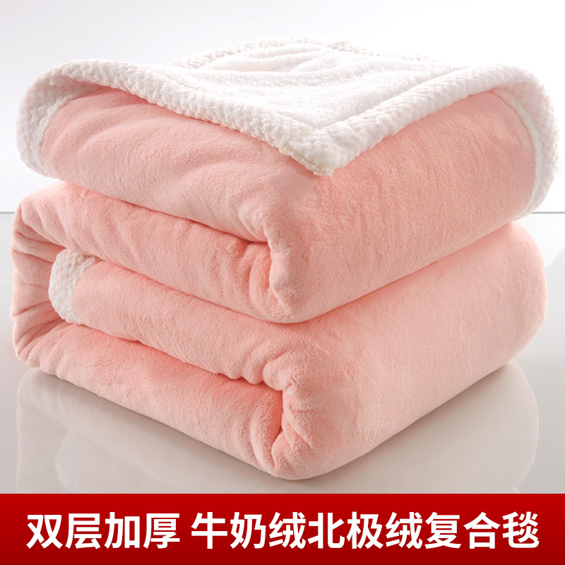 冬天牛奶绒毛毯双层加厚保暖珊瑚绒儿童小被子午睡盖毯北极绒毯子