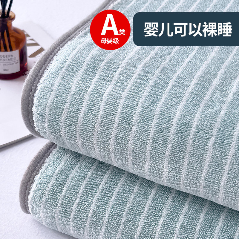 A类珊瑚绒毛巾被夏季加绒毛毯盖毯空调被夏凉被加厚床单双人毯子