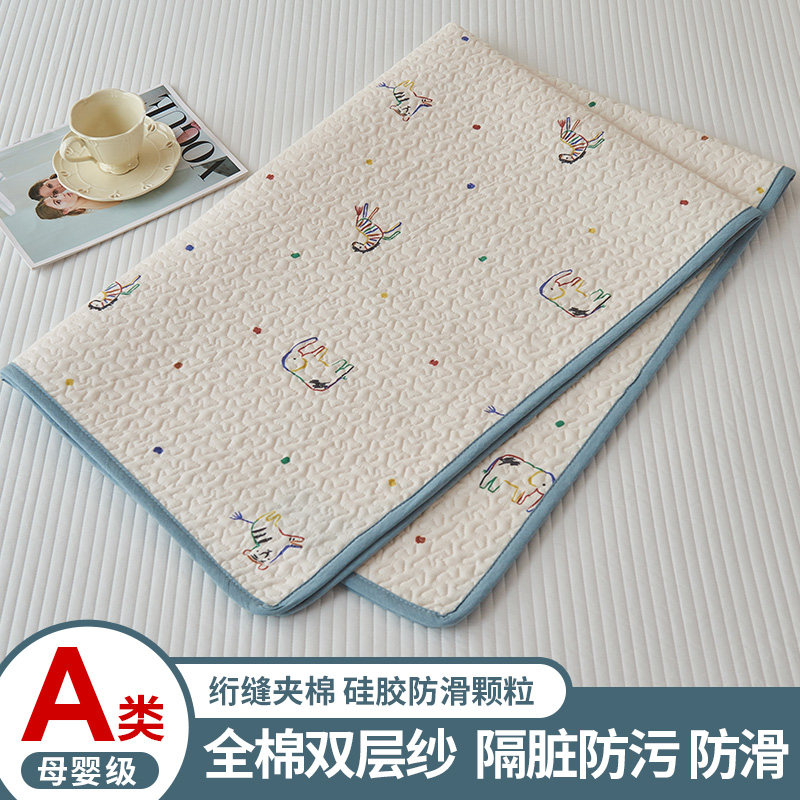 A类纯棉姨妈垫生理期隔脏防污垫
