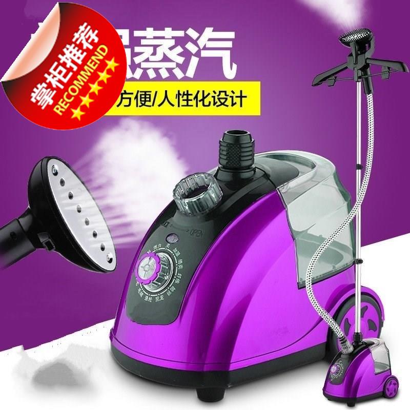 蒸气挂烫f斗落地式立式生活电器蒸汽蒸气运衣服挂式挂烫汤机家用