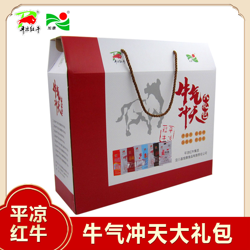 平凉红牛肉旭康牛气冲天卤牛肉礼盒香辣牛肉板筋脆骨真空袋装组合