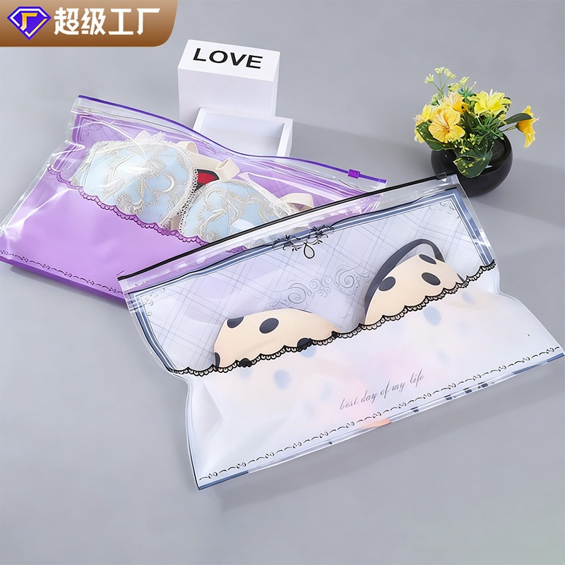现货批发pe拉链袋34x23内衣包装袋塑胶袋文胸服装塑料袋定制