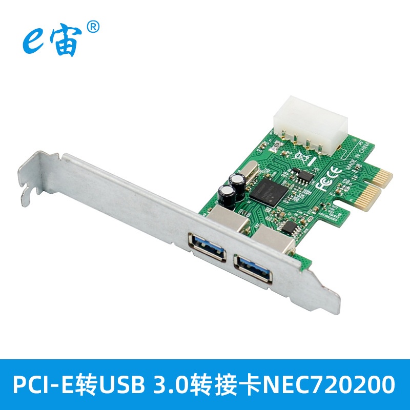 PCI-E转USB 3.0转接卡2端口NEC720200台式机电脑扩展卡