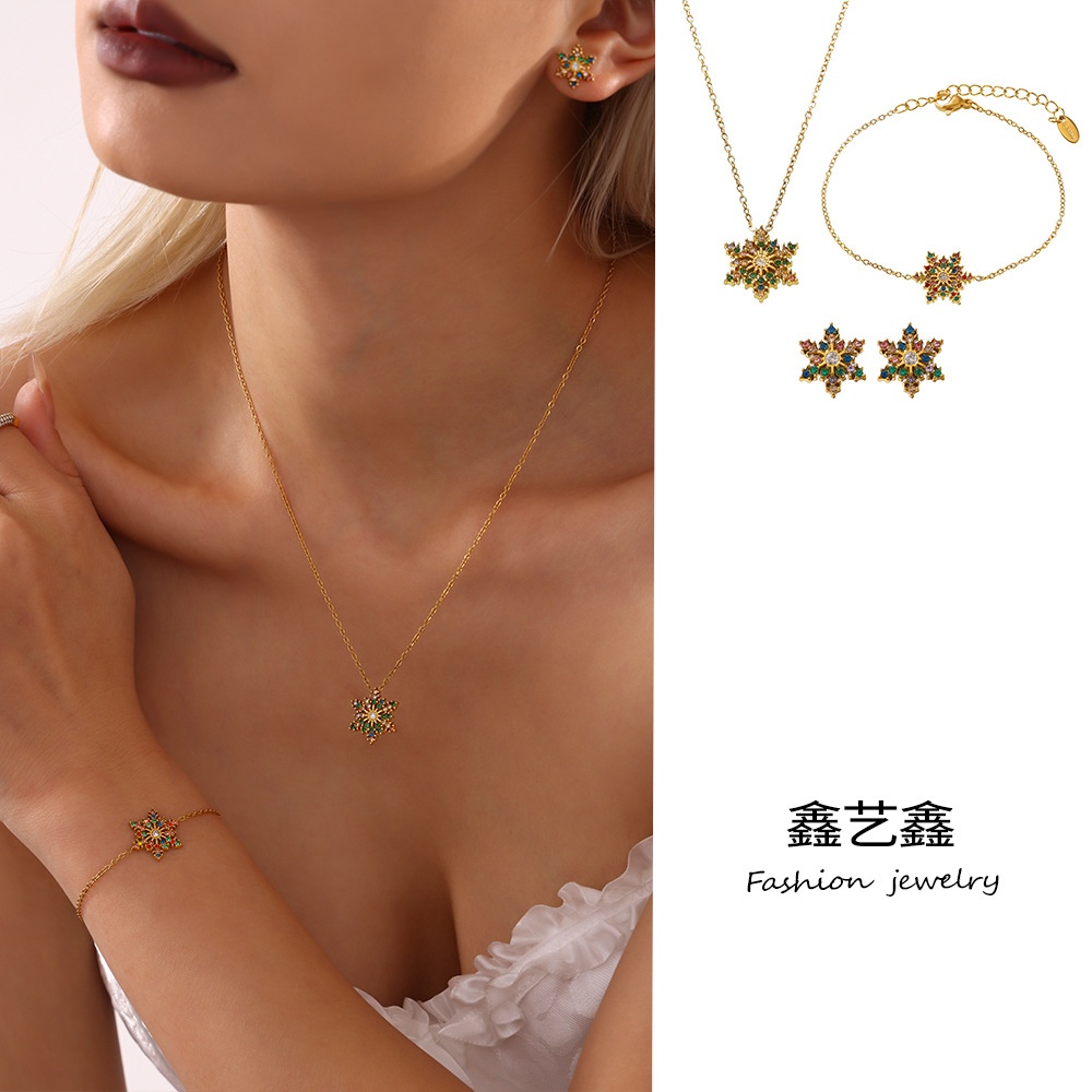 鑫艺鑫多彩雪花锆石项链手链耳钉套装钛钢满钻饰品不掉色首饰品女