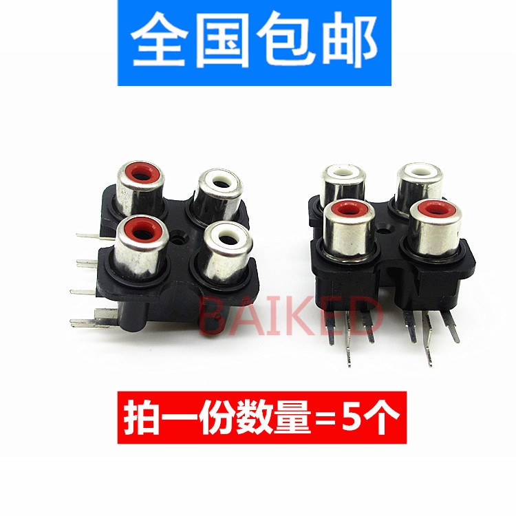 RCA插座 4P多声道音频信号输入插座 四孔莲花插座 6脚4位莲花母座