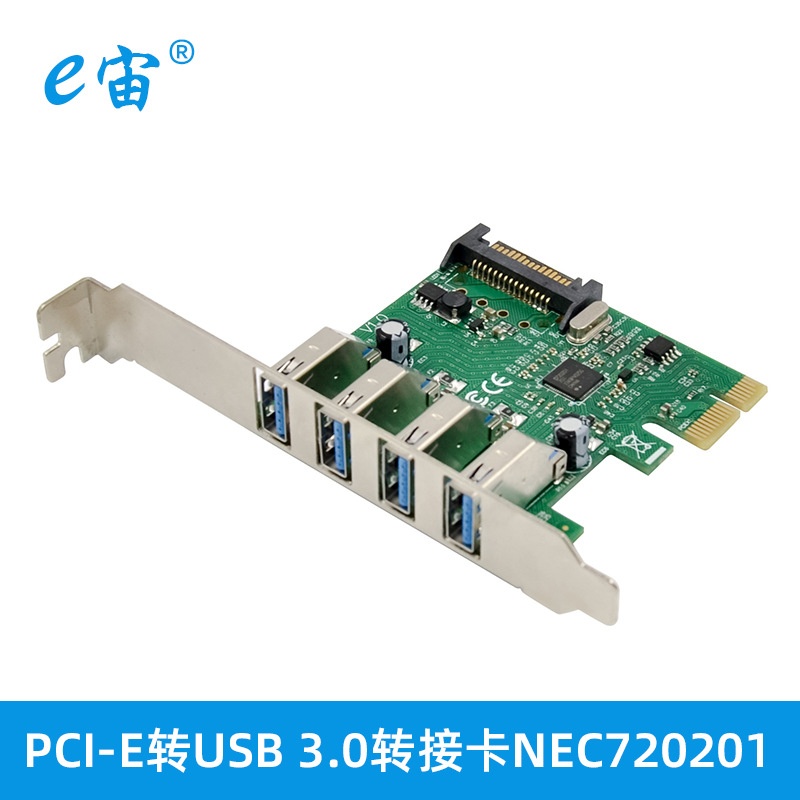 PCI-E转USB 3.0转接卡4端口PCIE台式机电脑扩展卡NEC720201