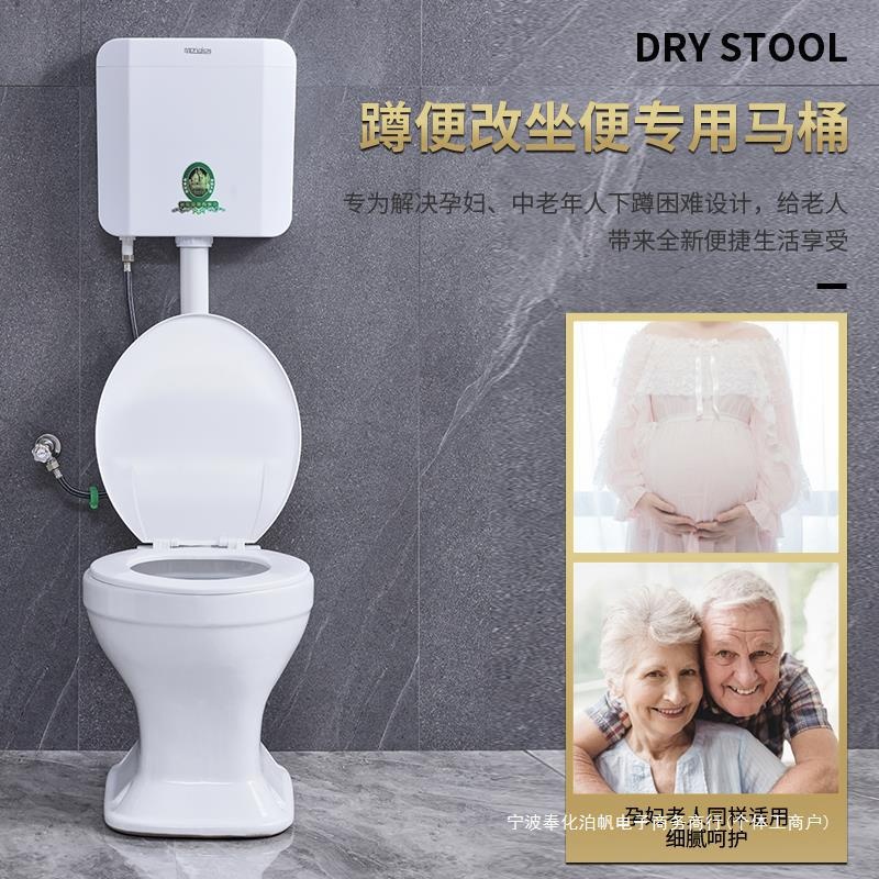 农村改厕直通家用旱便旱厕蹲坑蹲便器改坐便器两用老年人陶瓷马桶