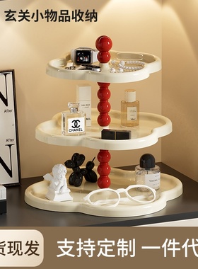 入户玄关钥匙置物架客厅轻奢花朵简约家居装饰摆件塑料收纳整理架