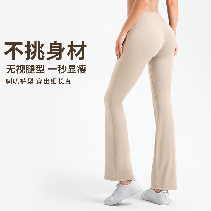 Yoga flared pants, wide leg workout pants, high waisted