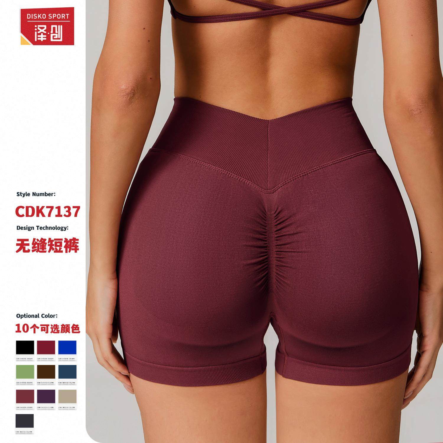 High waisted yoga shorts, compression and fitness pants,