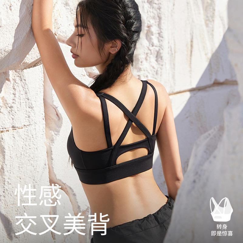 Breathable integrated cup sports bra for women, front