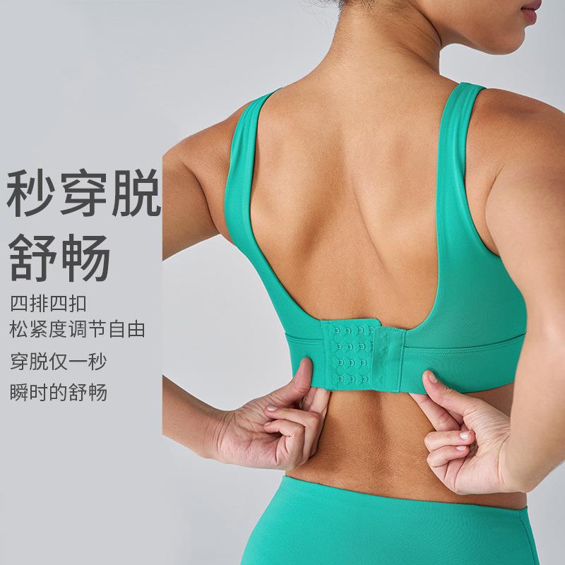 Sports bra, bra pads, yoga clothes, bra shaped fitness