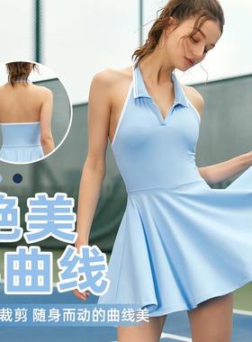 Hanging neck tennis dress, outdoor sports, anti glare,