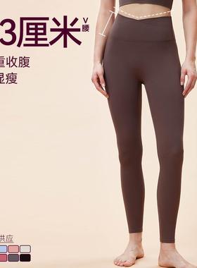 Sports yoga pants, women's waist tight pants, running