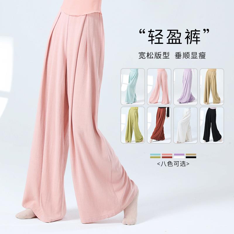 Modern dance texture training for women wearing long pants