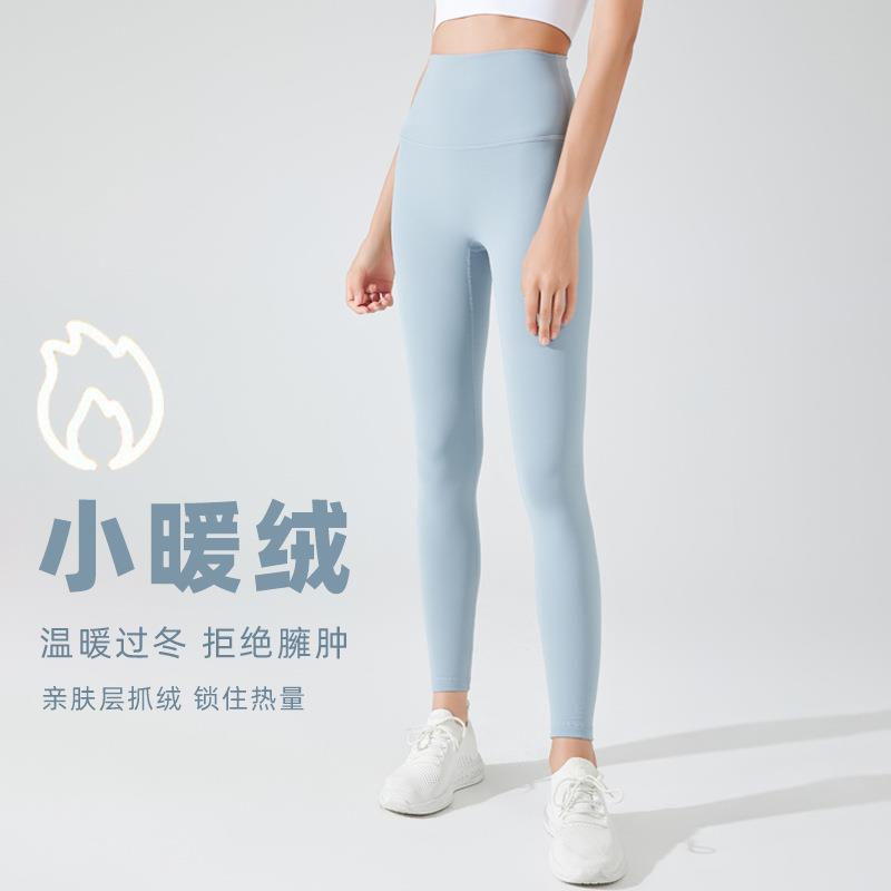 Yoga cropped pants, warm and fitness pants, slimming